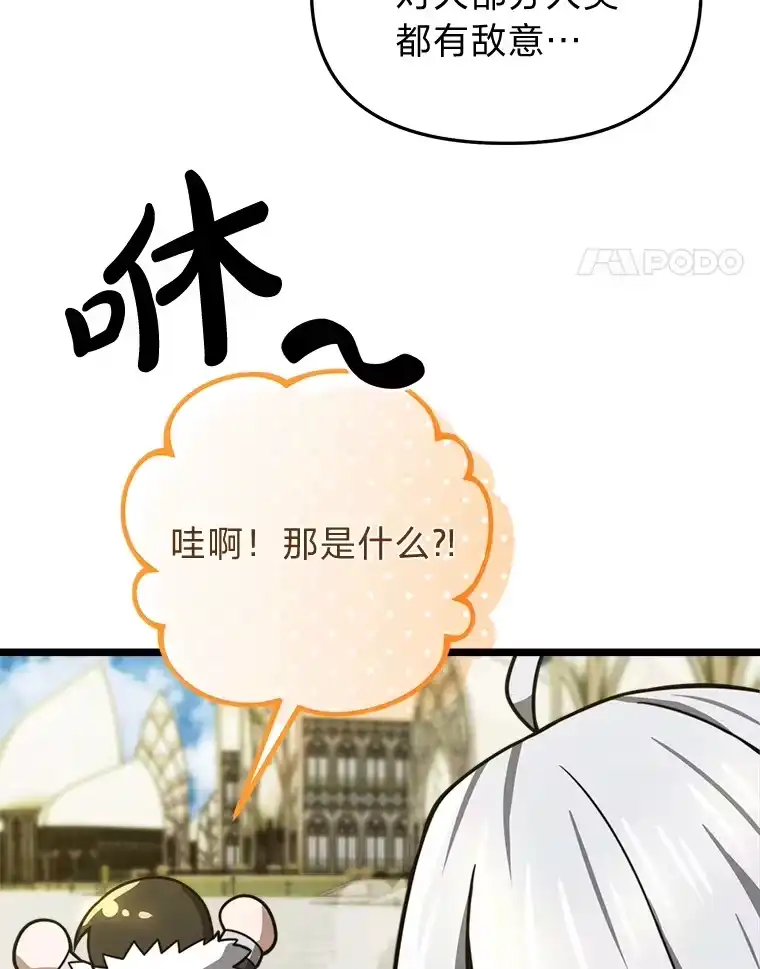 断罪勇士的魔剑们_h 25.热情邀请 第22页