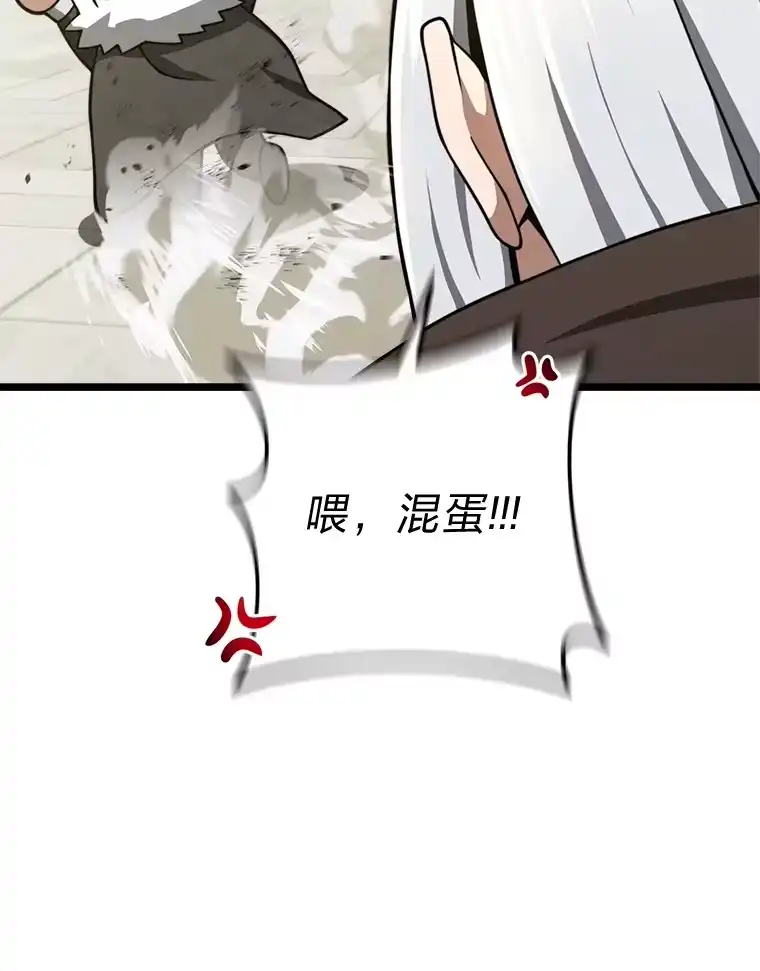 断罪勇士的魔剑们_h 25.热情邀请 第23页