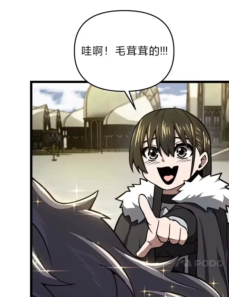 断罪勇士的魔剑们_h 25.热情邀请 第28页
