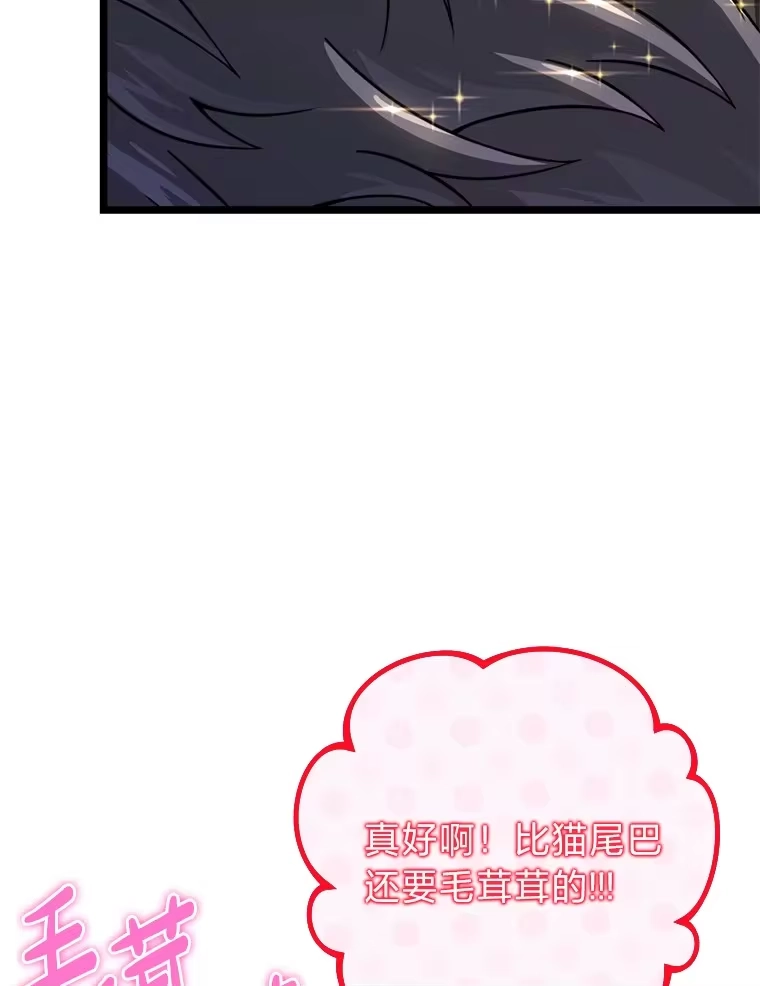 断罪勇士的魔剑们_h 25.热情邀请 第29页