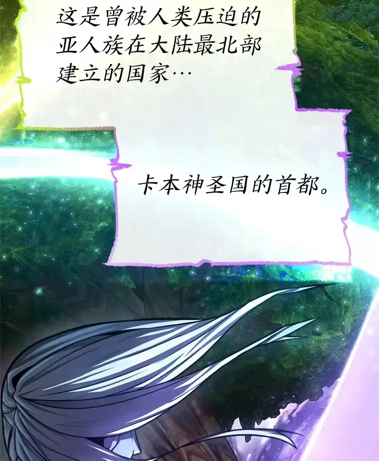 断罪勇士的魔剑们_h 25.热情邀请 第3页