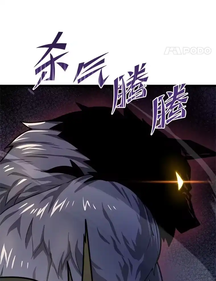 断罪勇士的魔剑们_h 25.热情邀请 第32页