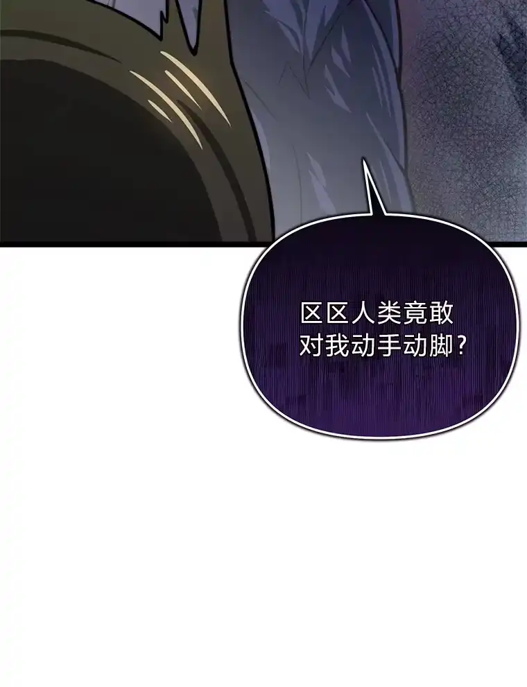 断罪勇士的魔剑们_h 25.热情邀请 第33页