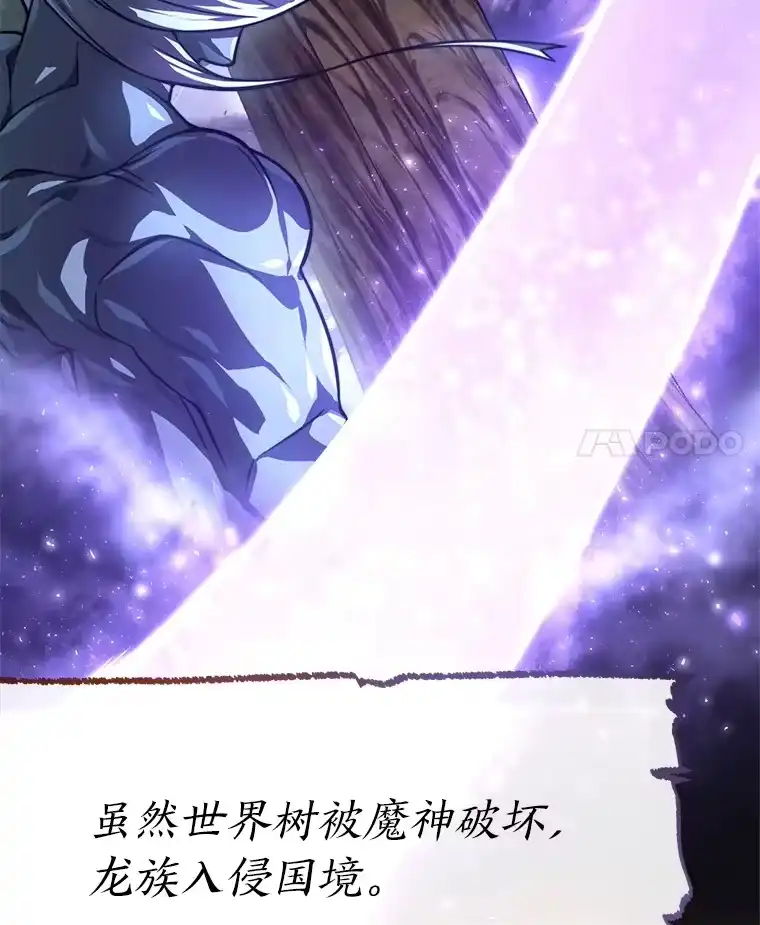 断罪勇士的魔剑们_h 25.热情邀请 第4页