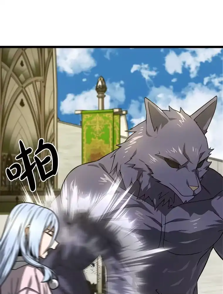 断罪勇士的魔剑们_h 25.热情邀请 第44页