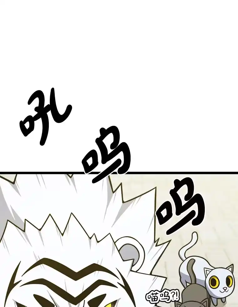 断罪勇士的魔剑们_h 25.热情邀请 第46页