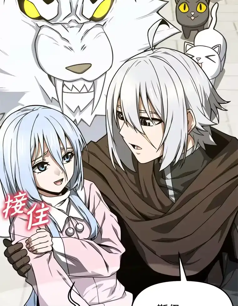 断罪勇士的魔剑们_h 25.热情邀请 第47页