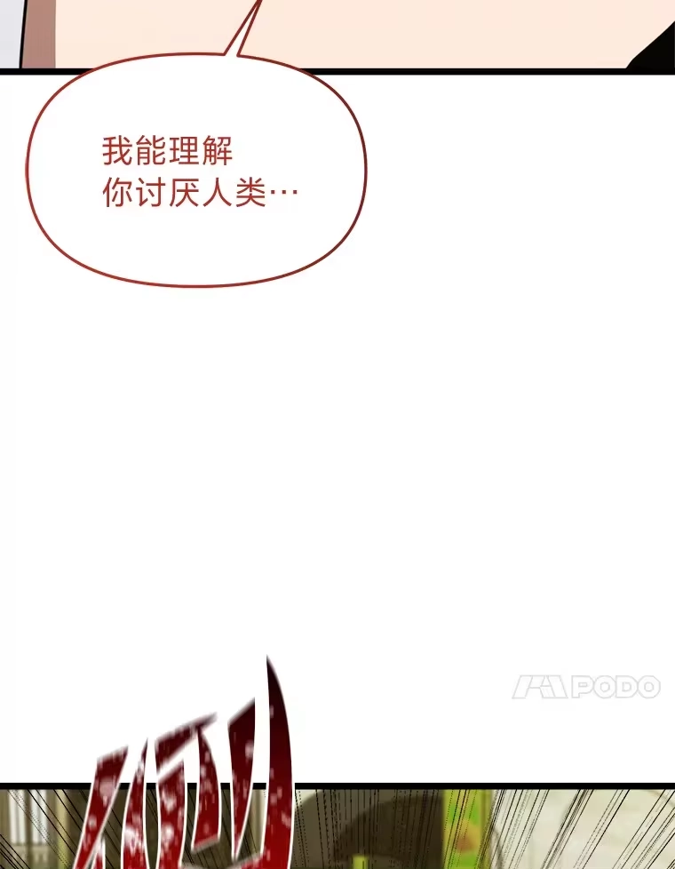 断罪勇士的魔剑们_h 25.热情邀请 第51页