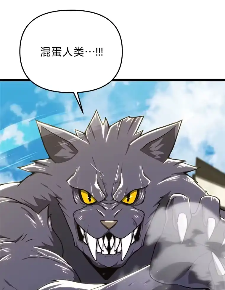 断罪勇士的魔剑们_h 25.热情邀请 第57页