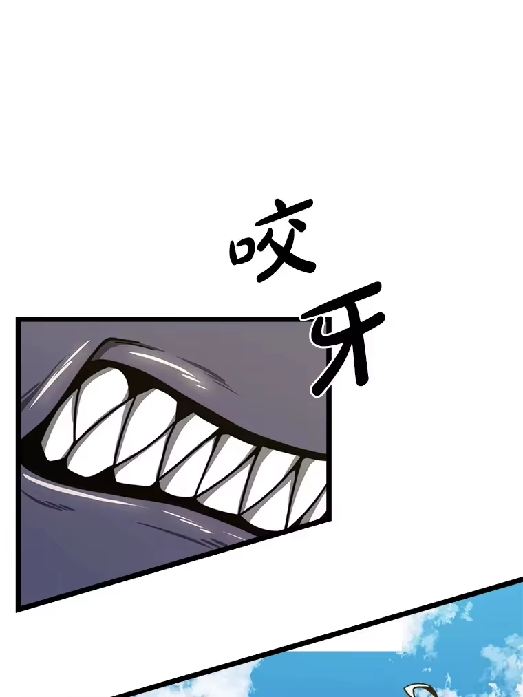 断罪勇士的魔剑们_h 25.热情邀请 第59页