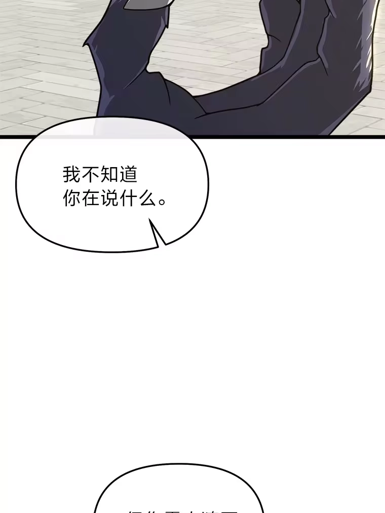 断罪勇士的魔剑们_h 25.热情邀请 第63页