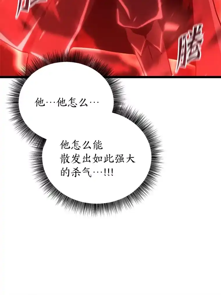 断罪勇士的魔剑们_h 25.热情邀请 第69页