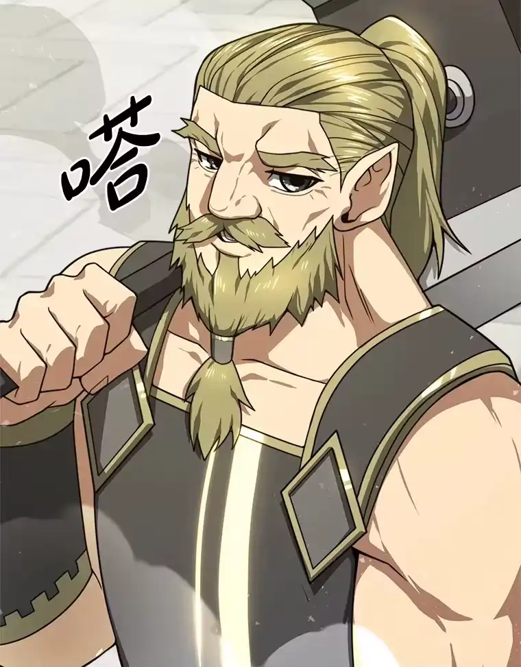 断罪勇士的魔剑们_h 25.热情邀请 第83页