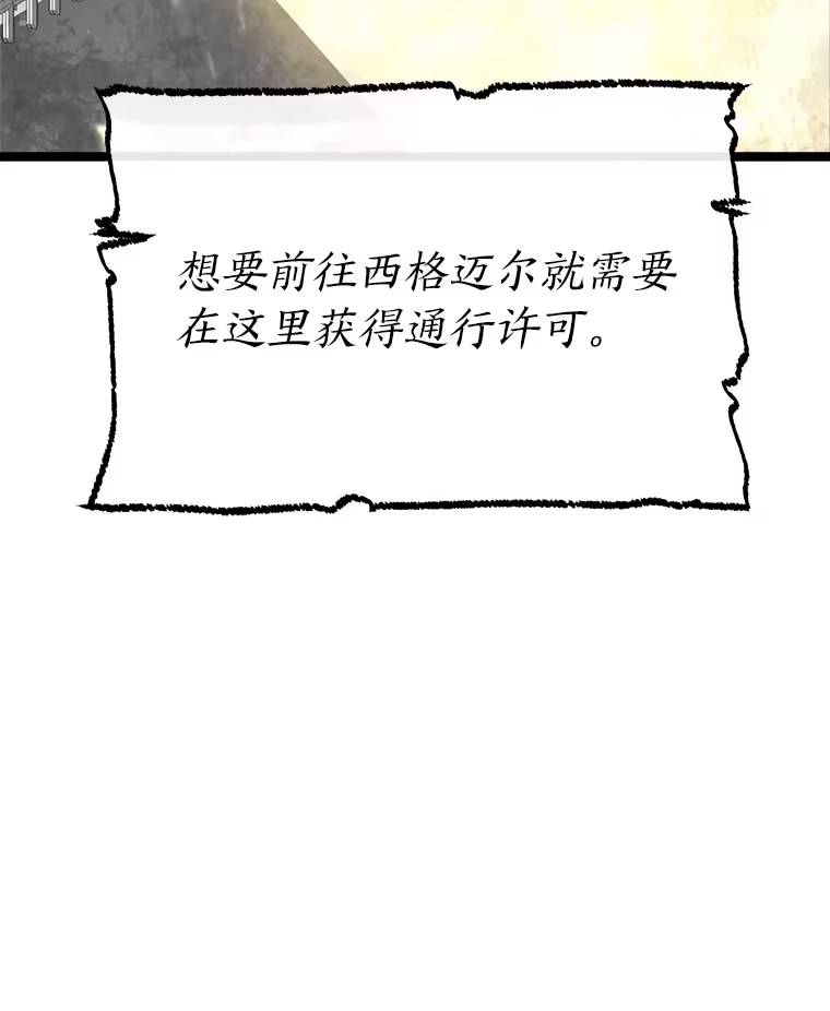 断罪勇士的魔剑们_h 25.热情邀请 第9页