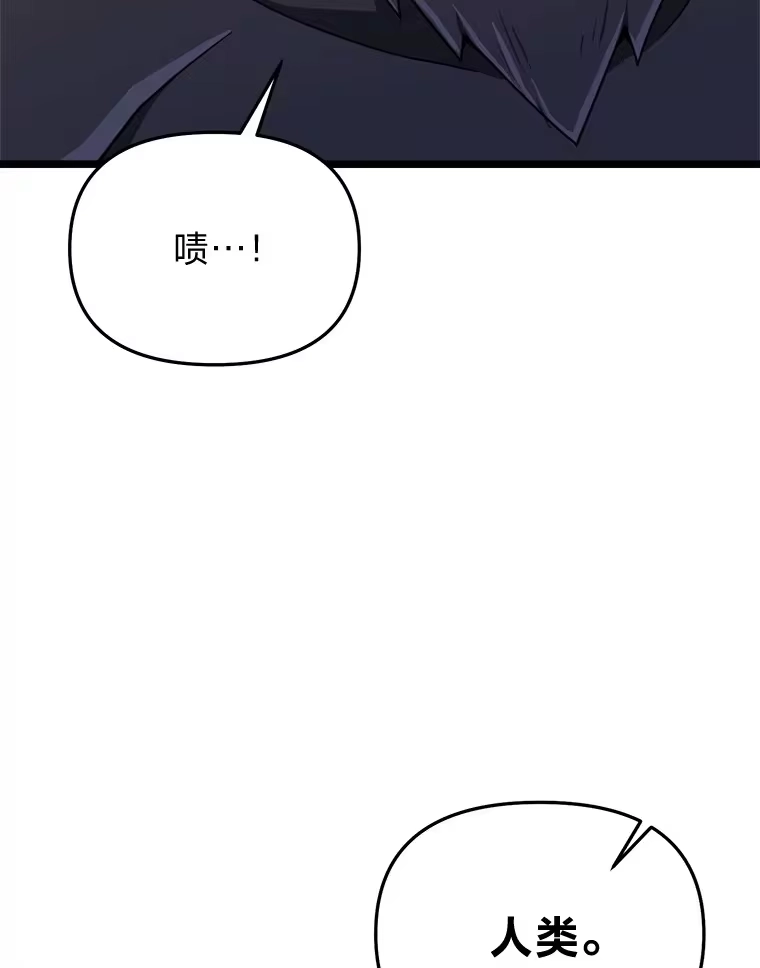 断罪勇士的魔剑们_h 25.热情邀请 第93页