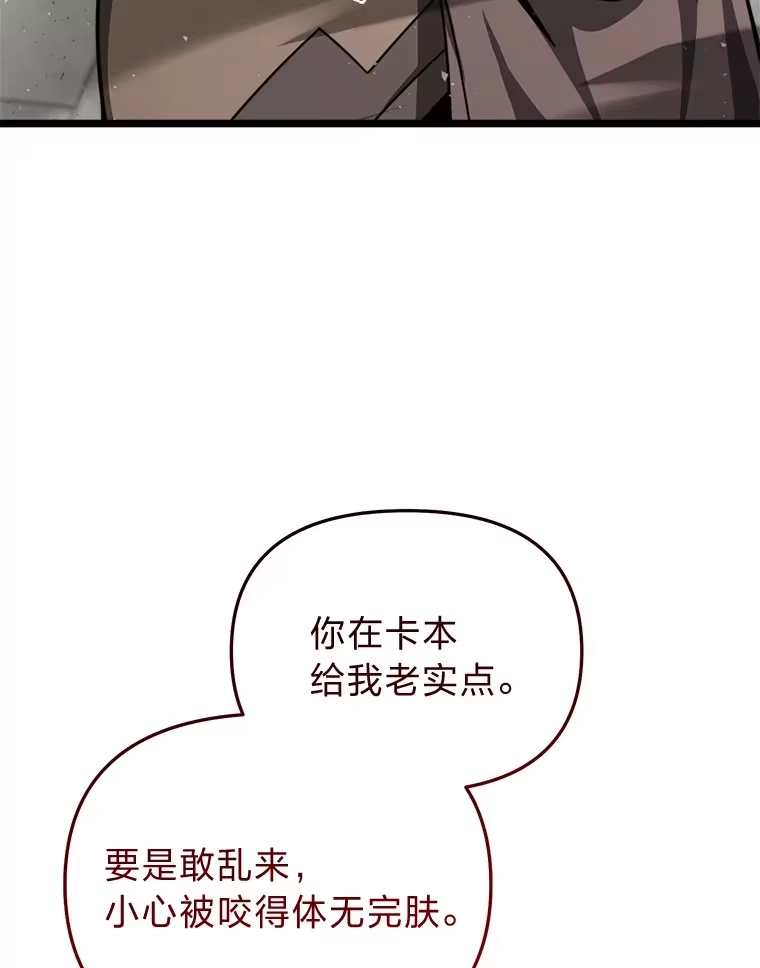 断罪勇士的魔剑们_h 25.热情邀请 第95页