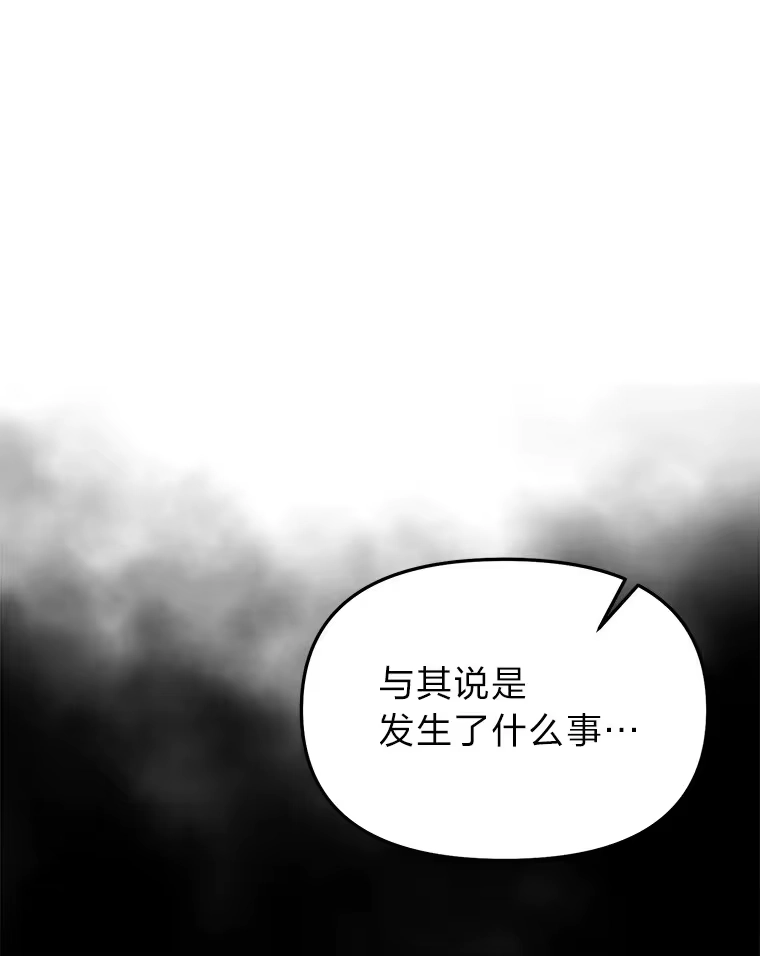 断罪勇士的魔剑们_h 26.格农的试探 第118页