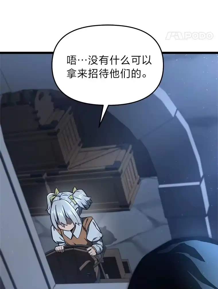 断罪勇士的魔剑们_h 26.格农的试探 第140页