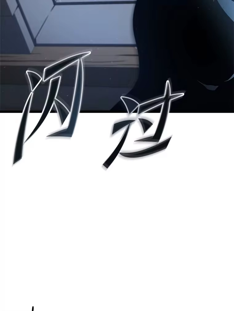 断罪勇士的魔剑们_h 26.格农的试探 第141页