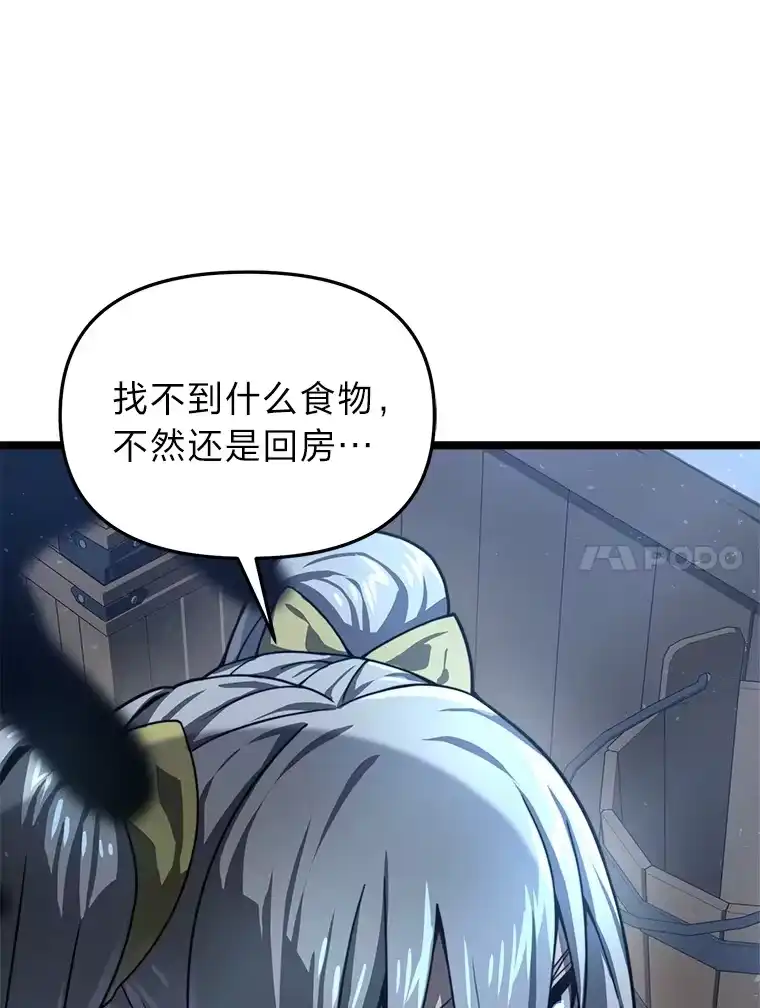 断罪勇士的魔剑们_h 26.格农的试探 第146页