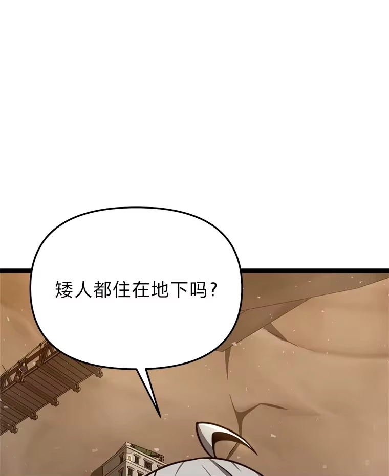 断罪勇士的魔剑们_h 26.格农的试探 第17页