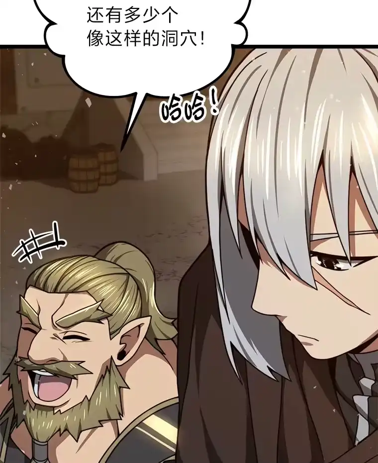 断罪勇士的魔剑们_h 26.格农的试探 第20页