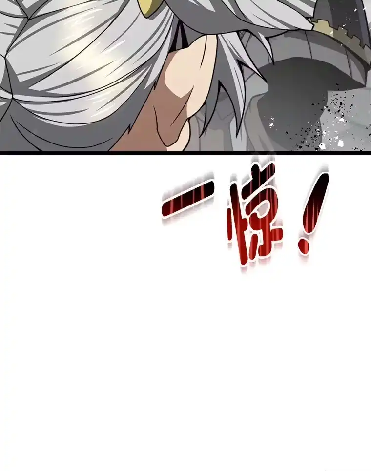 断罪勇士的魔剑们_h 26.格农的试探 第41页