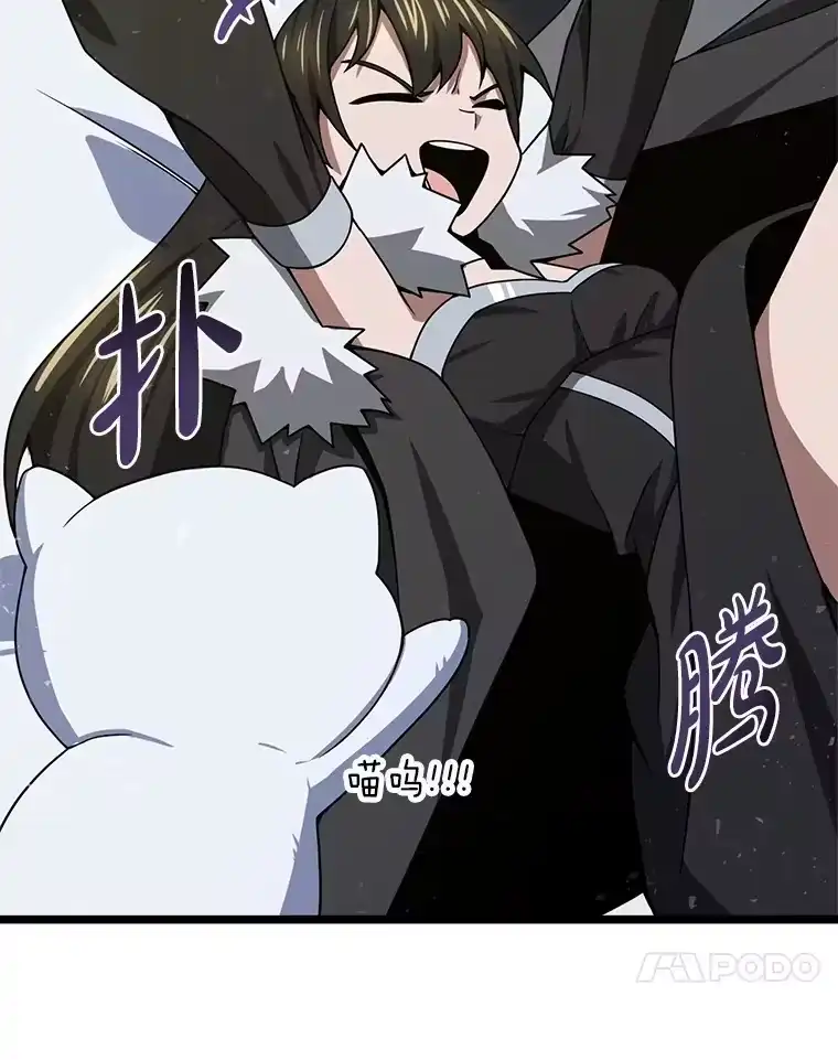 断罪勇士的魔剑们_h 26.格农的试探 第66页