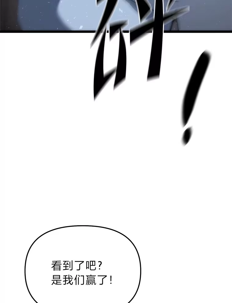 断罪勇士的魔剑们_h 26.格农的试探 第80页