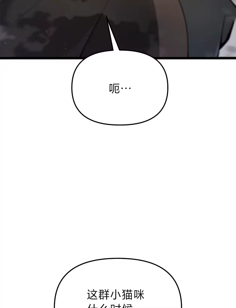 断罪勇士的魔剑们_h 26.格农的试探 第82页