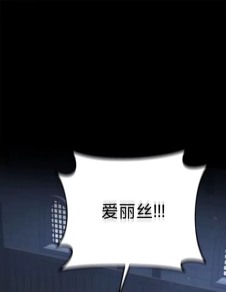 断罪勇士的魔剑们_h 27.面圣 第1页