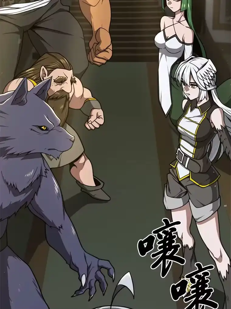 断罪勇士的魔剑们_h 27.面圣 第100页