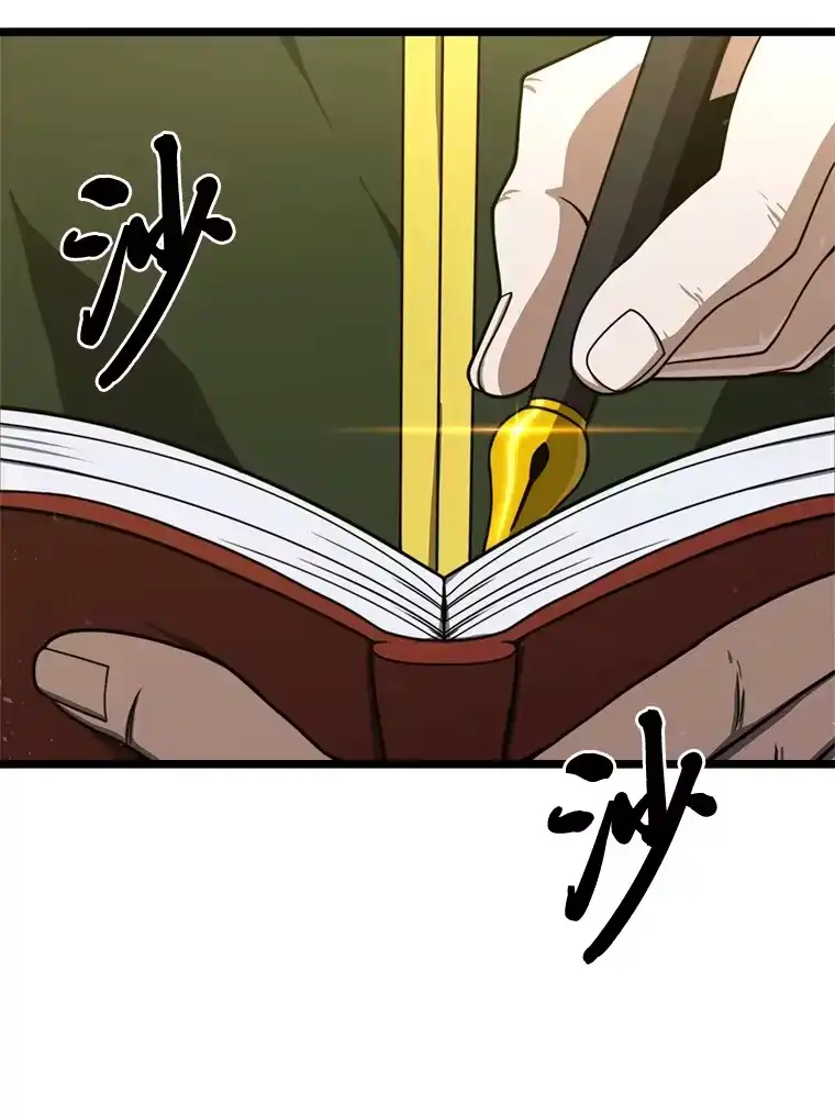 断罪勇士的魔剑们_h 27.面圣 第106页