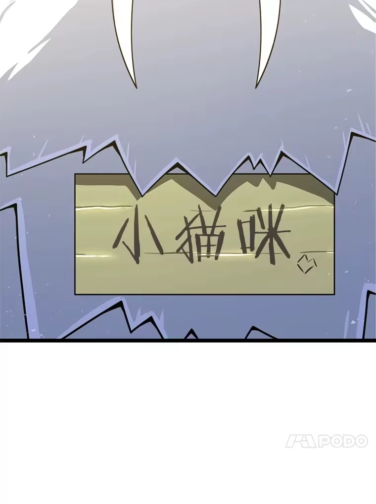 断罪勇士的魔剑们_h 27.面圣 第120页