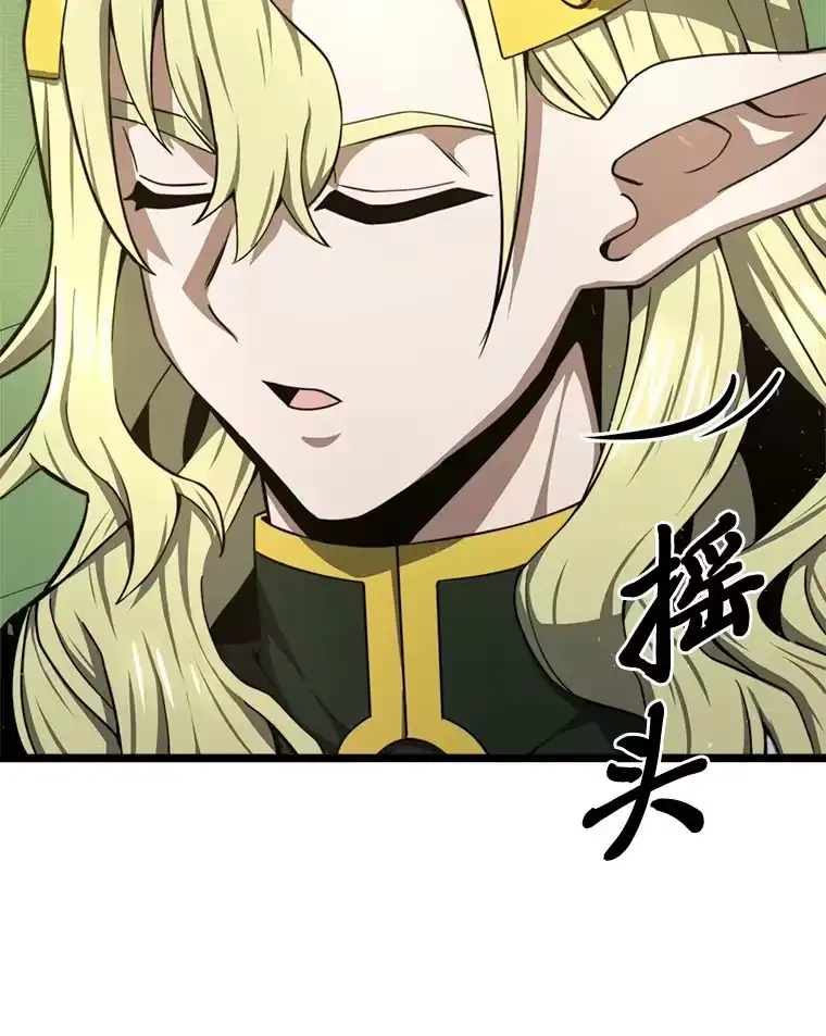 断罪勇士的魔剑们_h 27.面圣 第122页