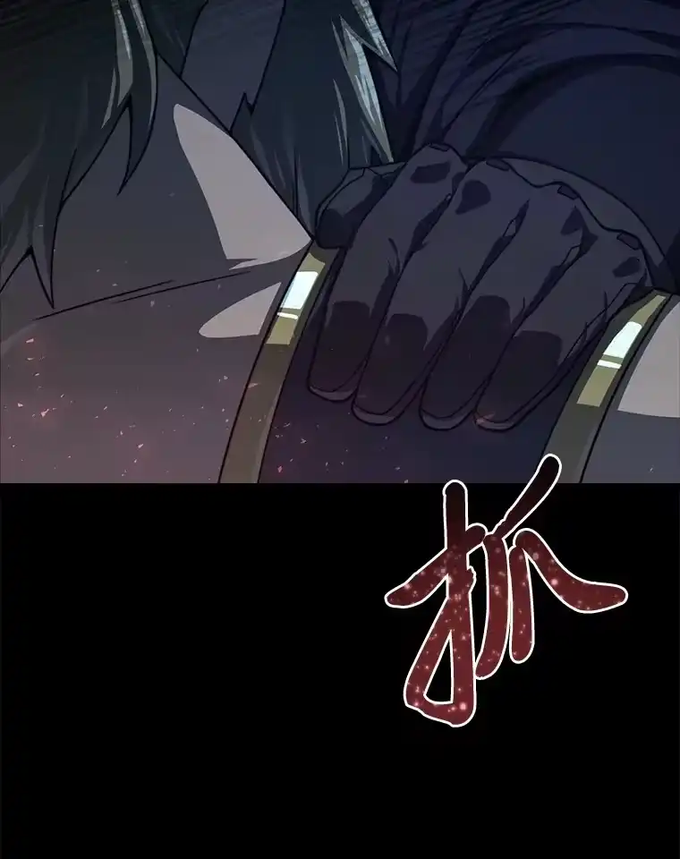 断罪勇士的魔剑们_h 27.面圣 第13页