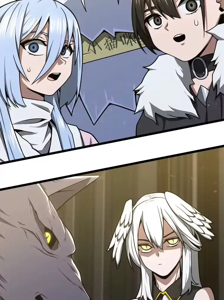 断罪勇士的魔剑们_h 27.面圣 第138页