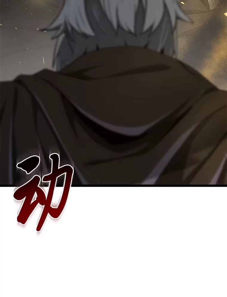 断罪勇士的魔剑们_h 27.面圣 第149页