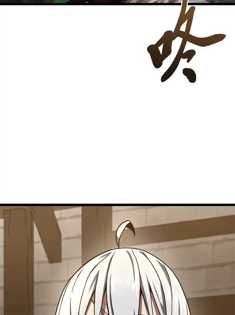 断罪勇士的魔剑们_h 27.面圣 第28页
