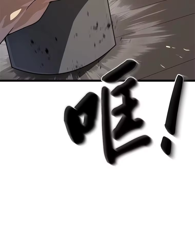 断罪勇士的魔剑们_h 27.面圣 第46页