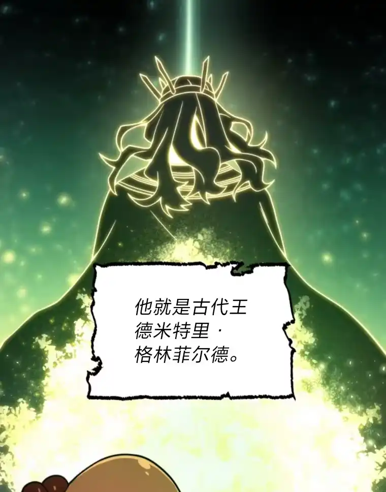 断罪勇士的魔剑们_h 27.面圣 第51页