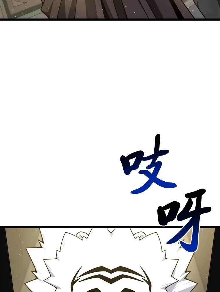 断罪勇士的魔剑们_h 27.面圣 第97页