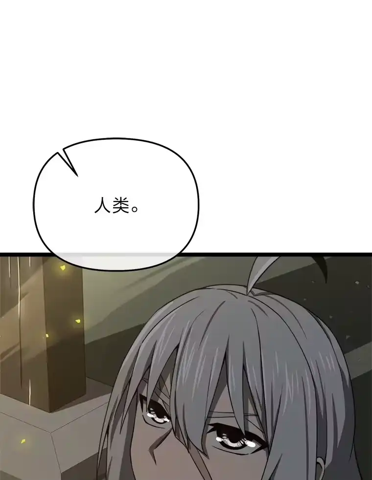 断罪勇士的魔剑们_h 28.公主的报恩 第1页