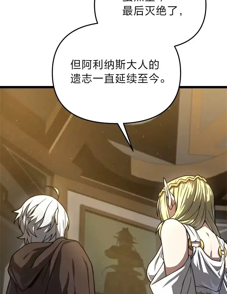 断罪勇士的魔剑们_h 28.公主的报恩 第113页