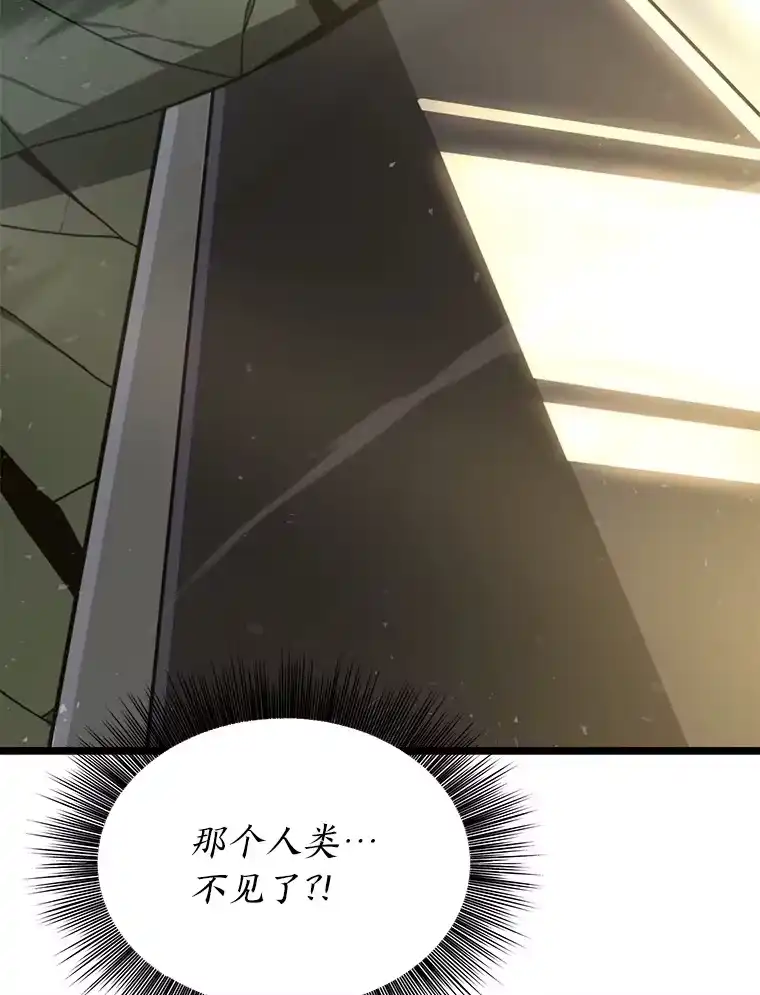 断罪勇士的魔剑们_h 28.公主的报恩 第12页