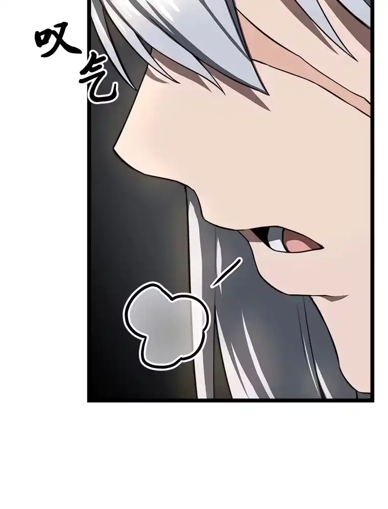 断罪勇士的魔剑们_h 28.公主的报恩 第136页
