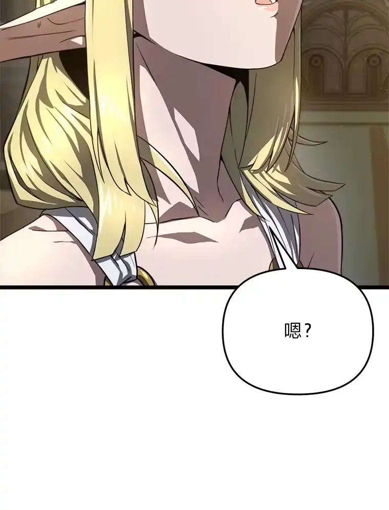 断罪勇士的魔剑们_h 28.公主的报恩 第138页