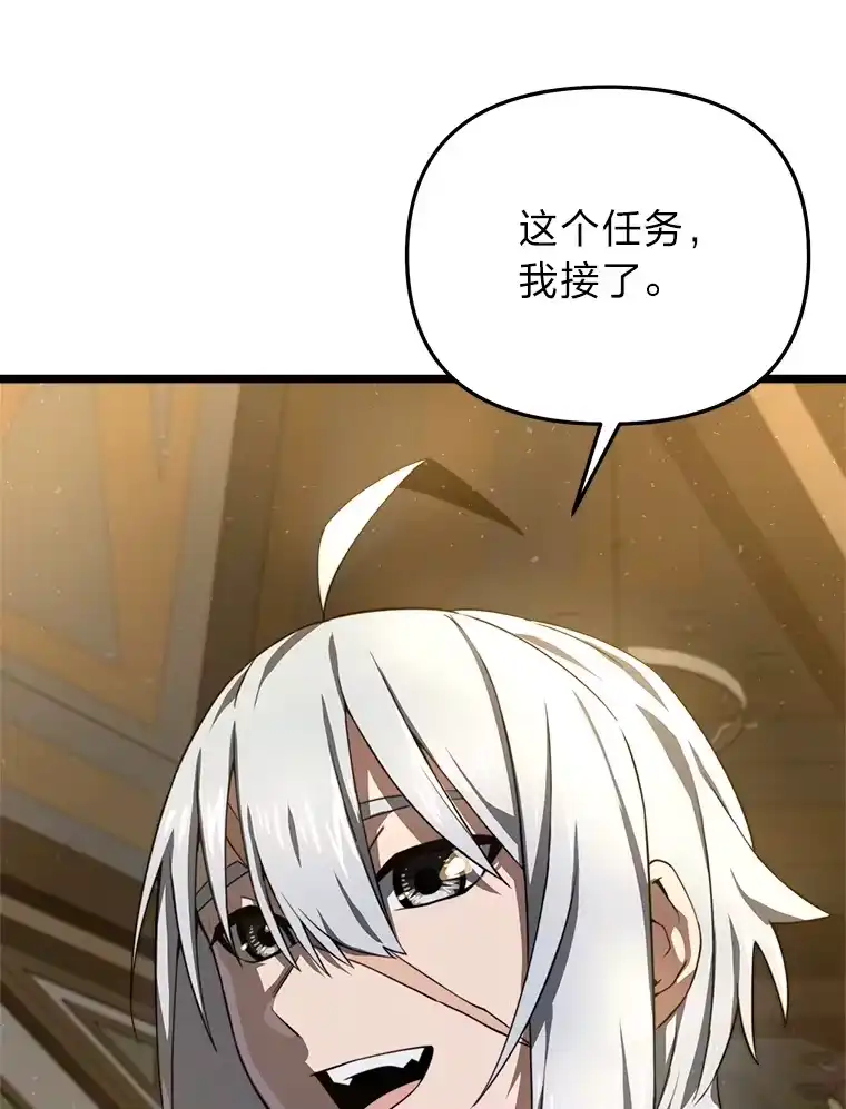 断罪勇士的魔剑们_h 28.公主的报恩 第139页