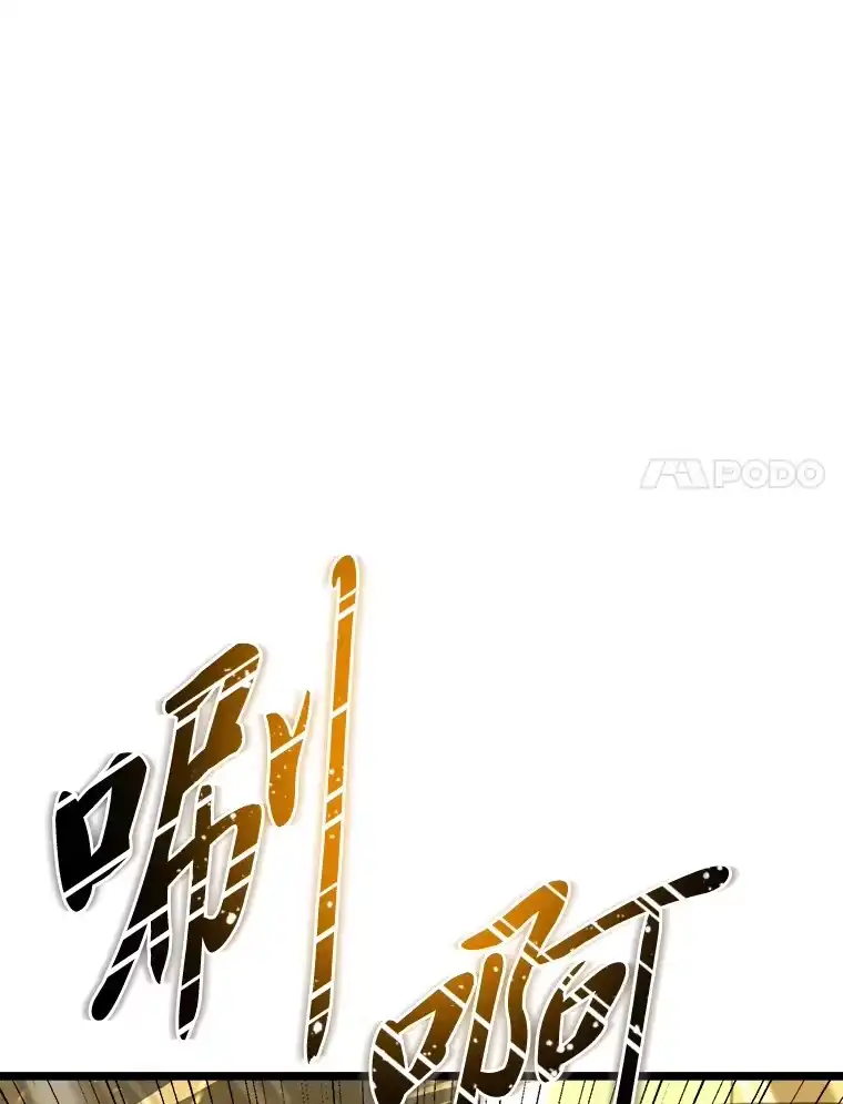 断罪勇士的魔剑们_h 28.公主的报恩 第17页