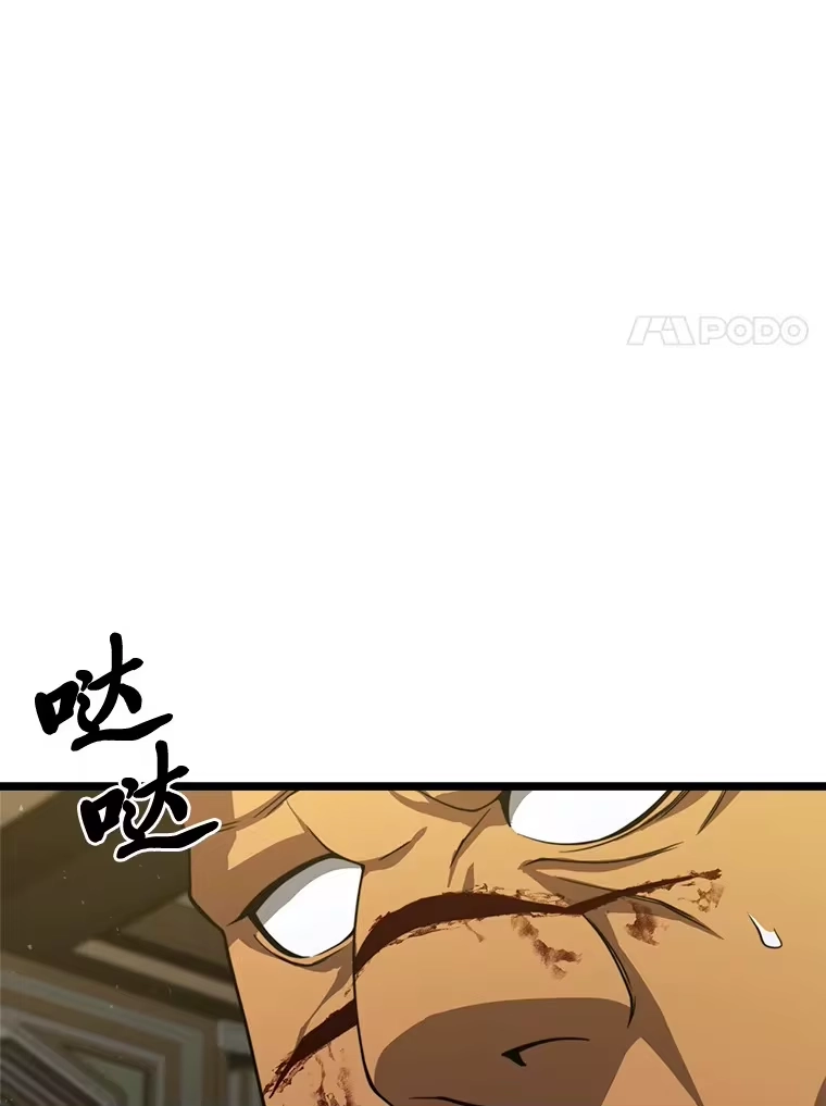 断罪勇士的魔剑们_h 28.公主的报恩 第30页